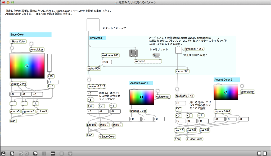 スクリーンショット 2015-03-04 21.43.06