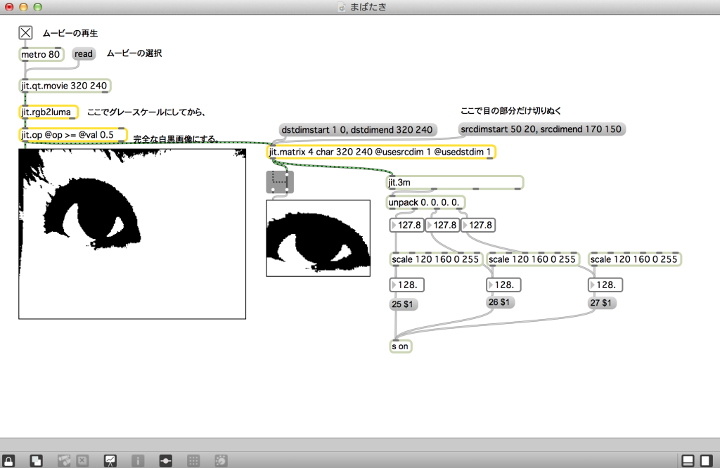 スクリーンショット 2015-03-07 22.24.04