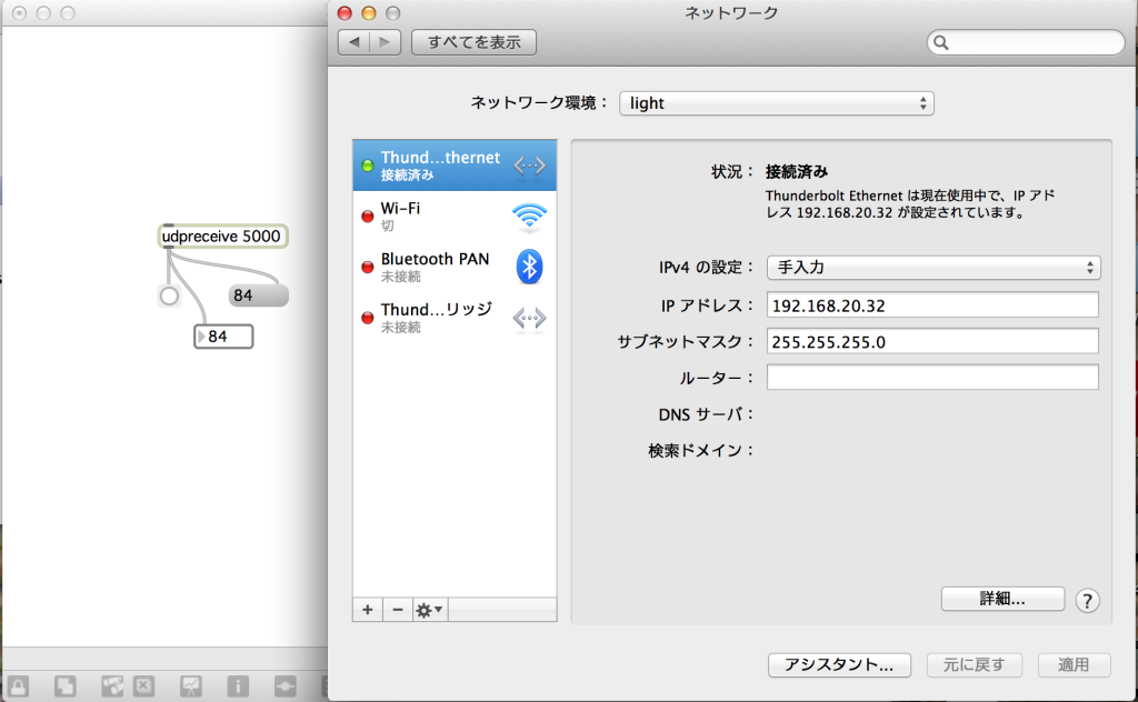スクリーンショット 2015-03-08 11.23.55