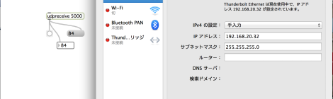 映像をネットワークを通じて送受信させるには？