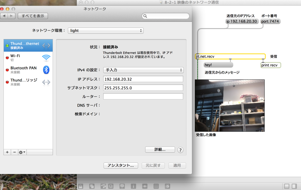 スクリーンショット 2015-03-08 11.34.14