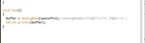 Arduinoにフォトリフレクタを付けて照明制御