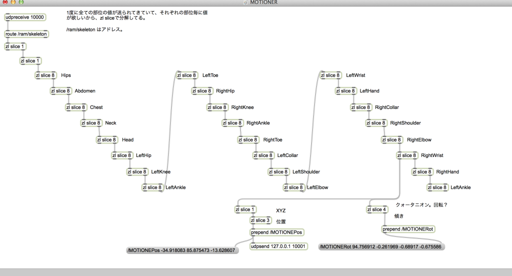 スクリーンショット 2015-03-09 20.52.27