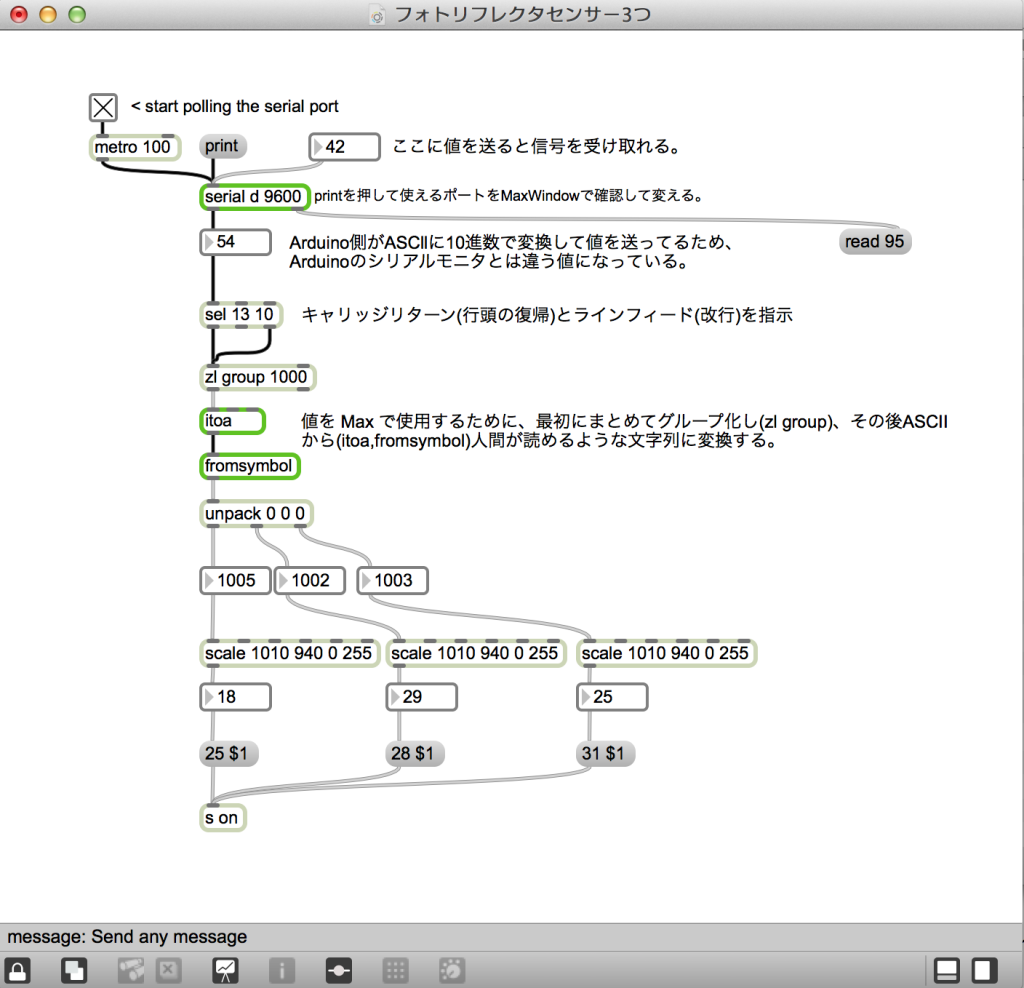 スクリーンショット 2015-03-11 22.47.19