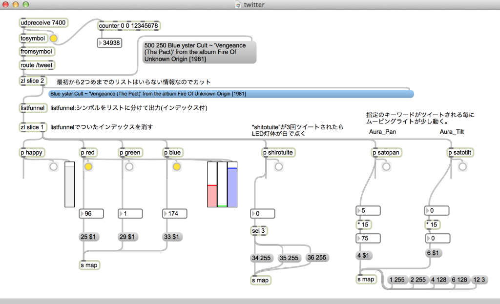 スクリーンショット 2015-03-16 21.35.35