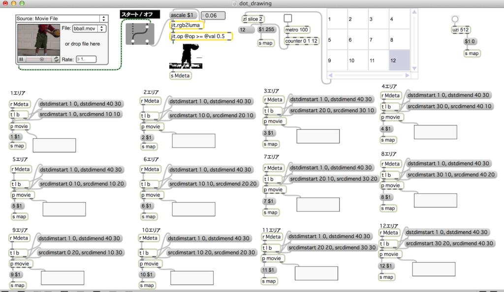 スクリーンショット 2015-03-18 20.45.12