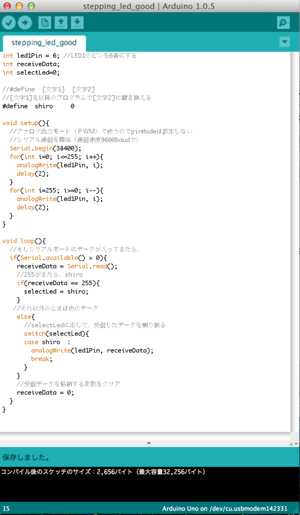 スクリーンショット 2015-03-21 23.03.44